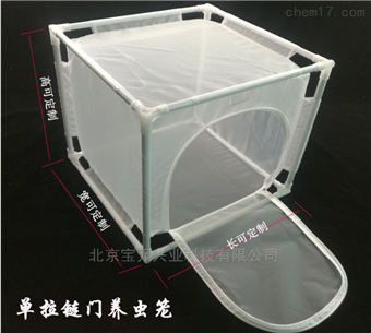 By-YC3030袖筒式养虫笼、蚊蝇饲养笼、宝元纱网养蚊笼