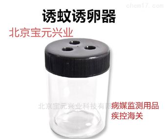 BY-YW诱蚊诱卵器