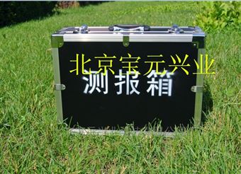 By-jcx28病害监测工具箱By-jcx28