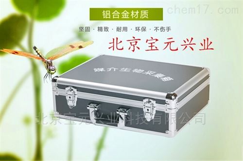 蚊蝇标本软木块