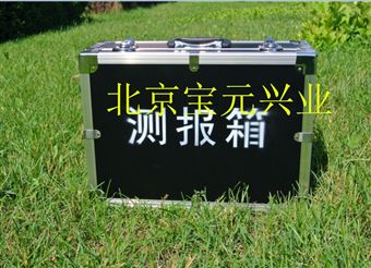 By-dcx24调查取样工具箱北京