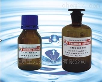 BY锅炉水硬度检测试剂