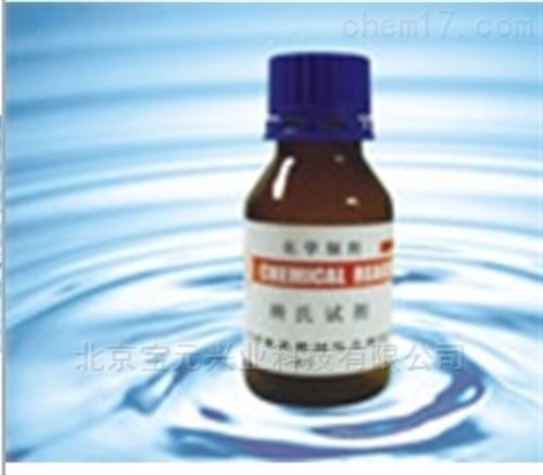 浊度标准混悬液北京