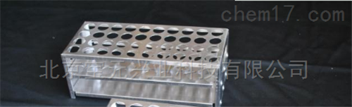 铝制试管架*