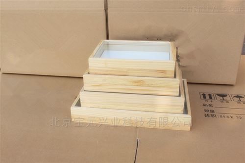 实木仿古标本盒
