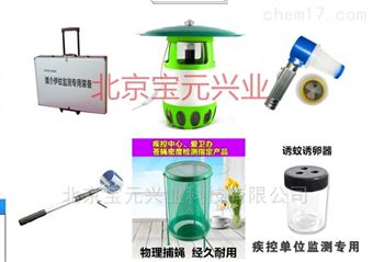 by疾控诱蚊灯价格
