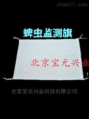 by监测旗、蜱虫监测 疾控监测