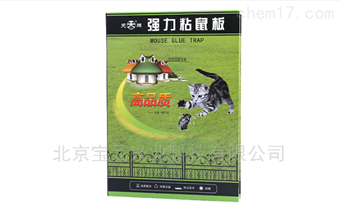 By粘鼠板、捕鼠板北京灭鼠板By
