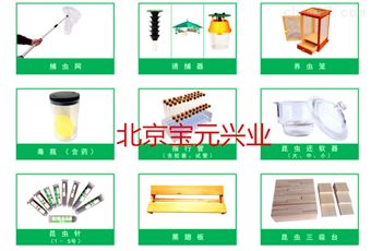 by硫酸纸、标本盖纸