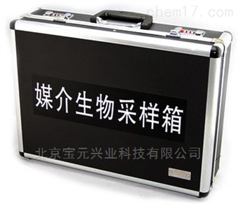 BY有害生物普查工具箱北京