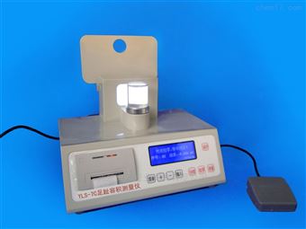 By-zrj7足趾容积测定仪北京